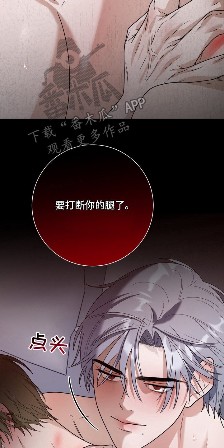 第18章：说你爱我