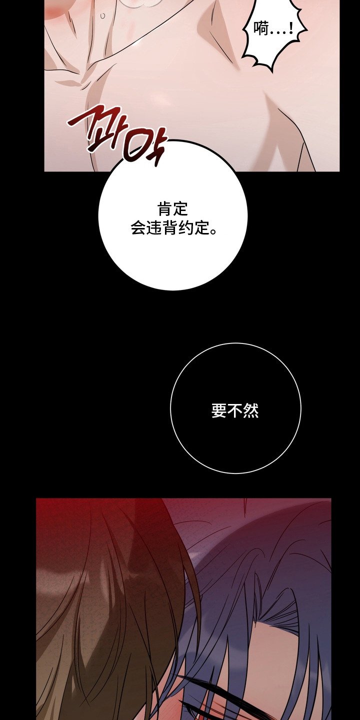 第18章：说你爱我
