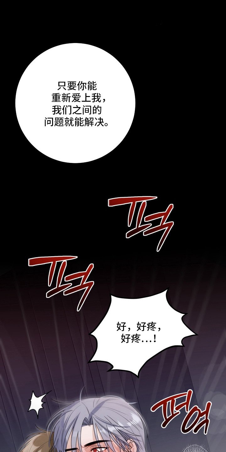 第19章：婚戒（完结）