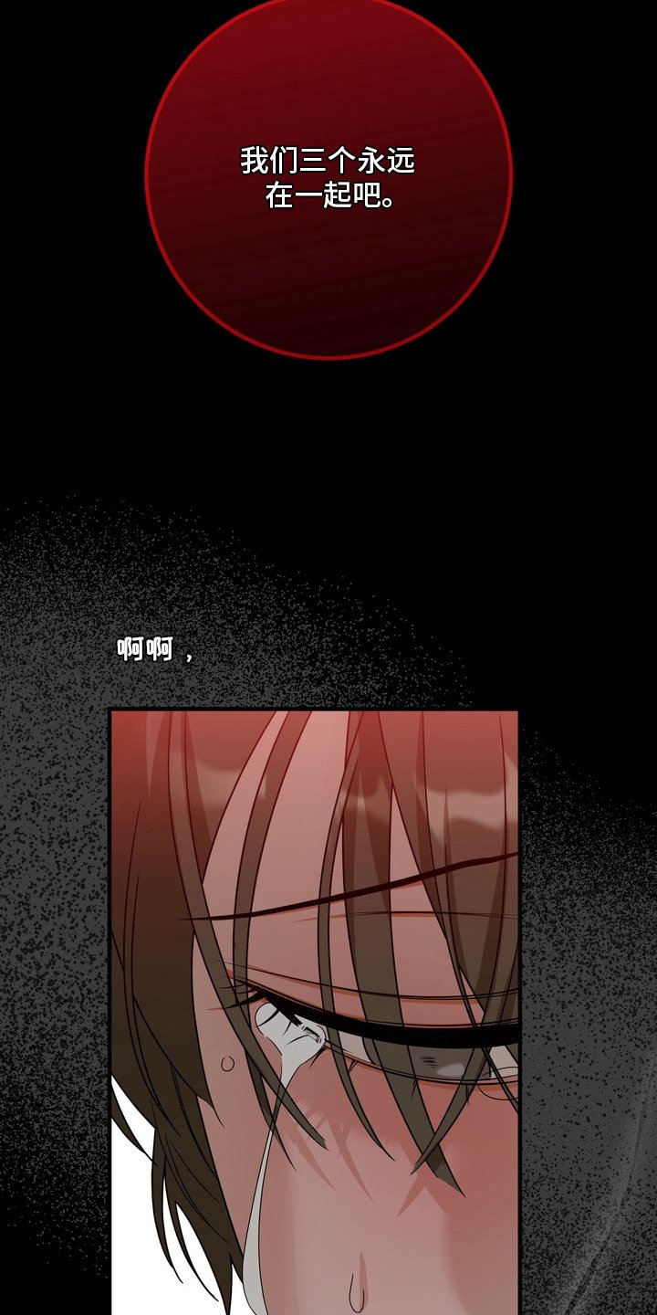 第19章：婚戒（完结）