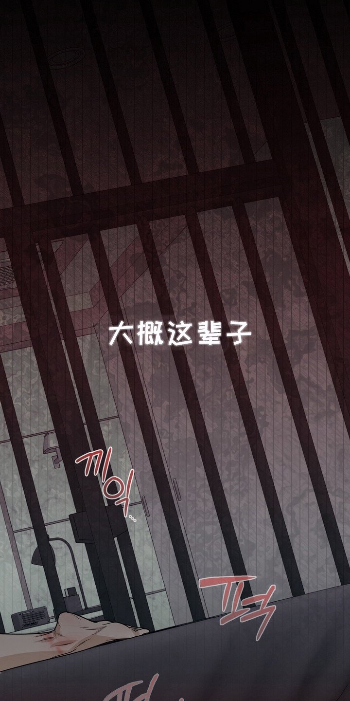 第19章：婚戒（完结）