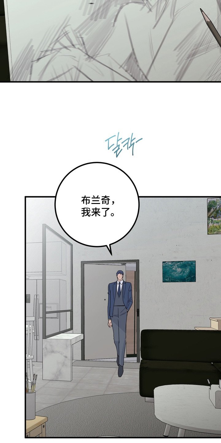 第19章：婚戒（完结）