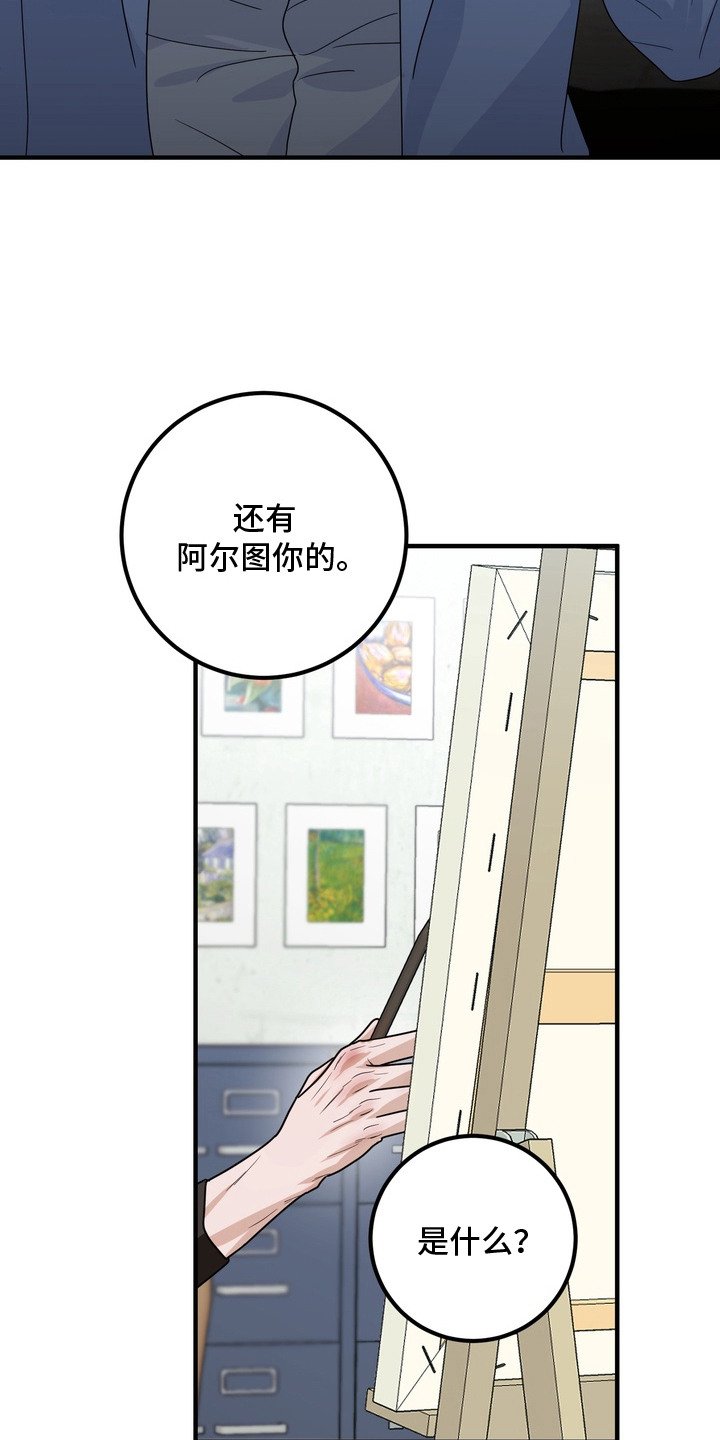 第19章：婚戒（完结）