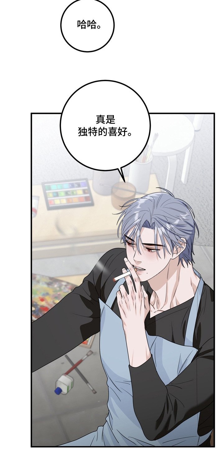 第19章：婚戒（完结）