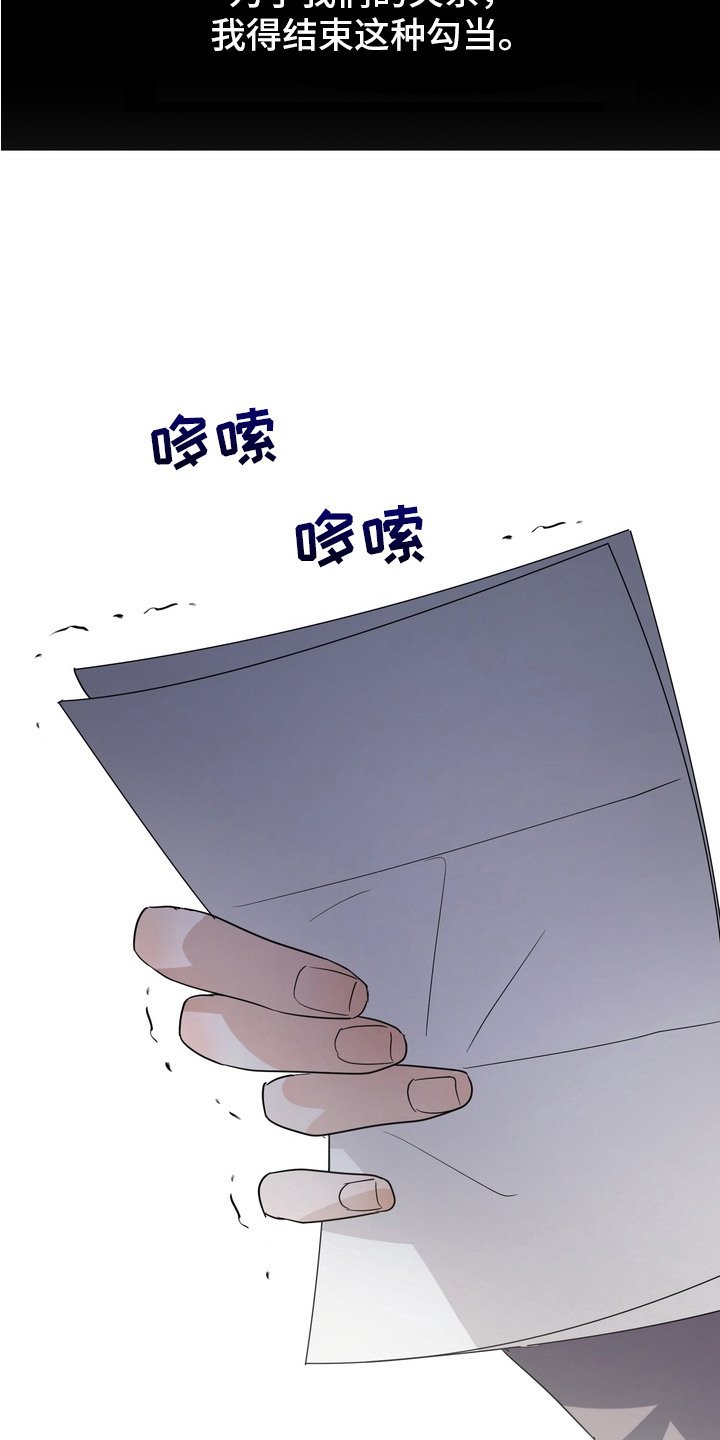 第2章：最后的任务