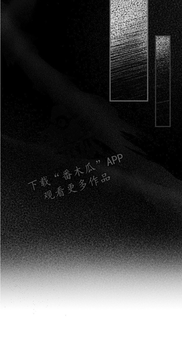 第2章：最后的任务