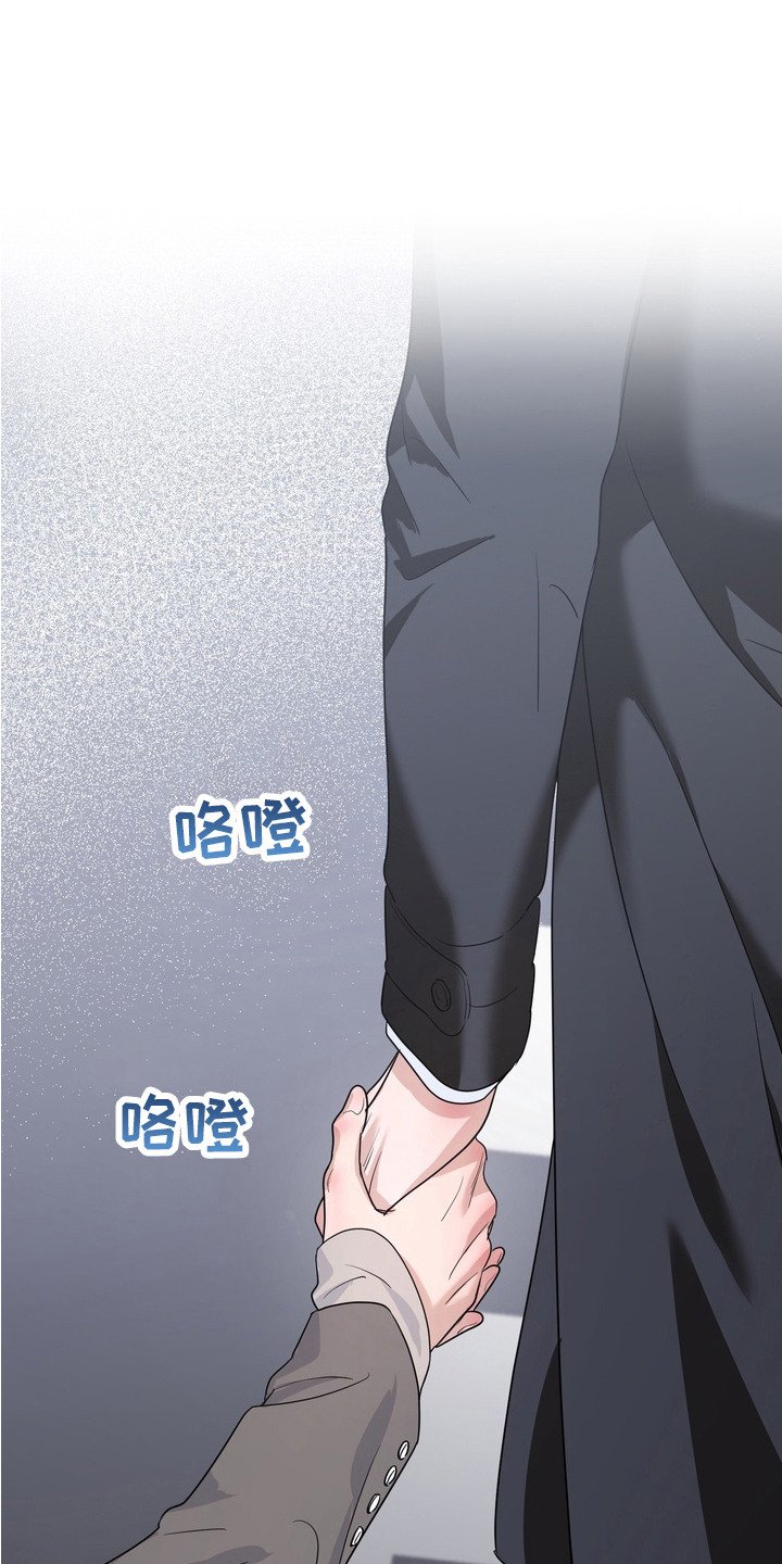 第3章：摊牌