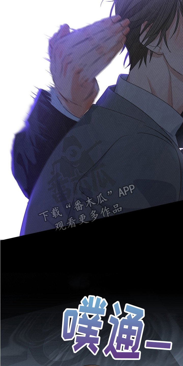 第3章：摊牌