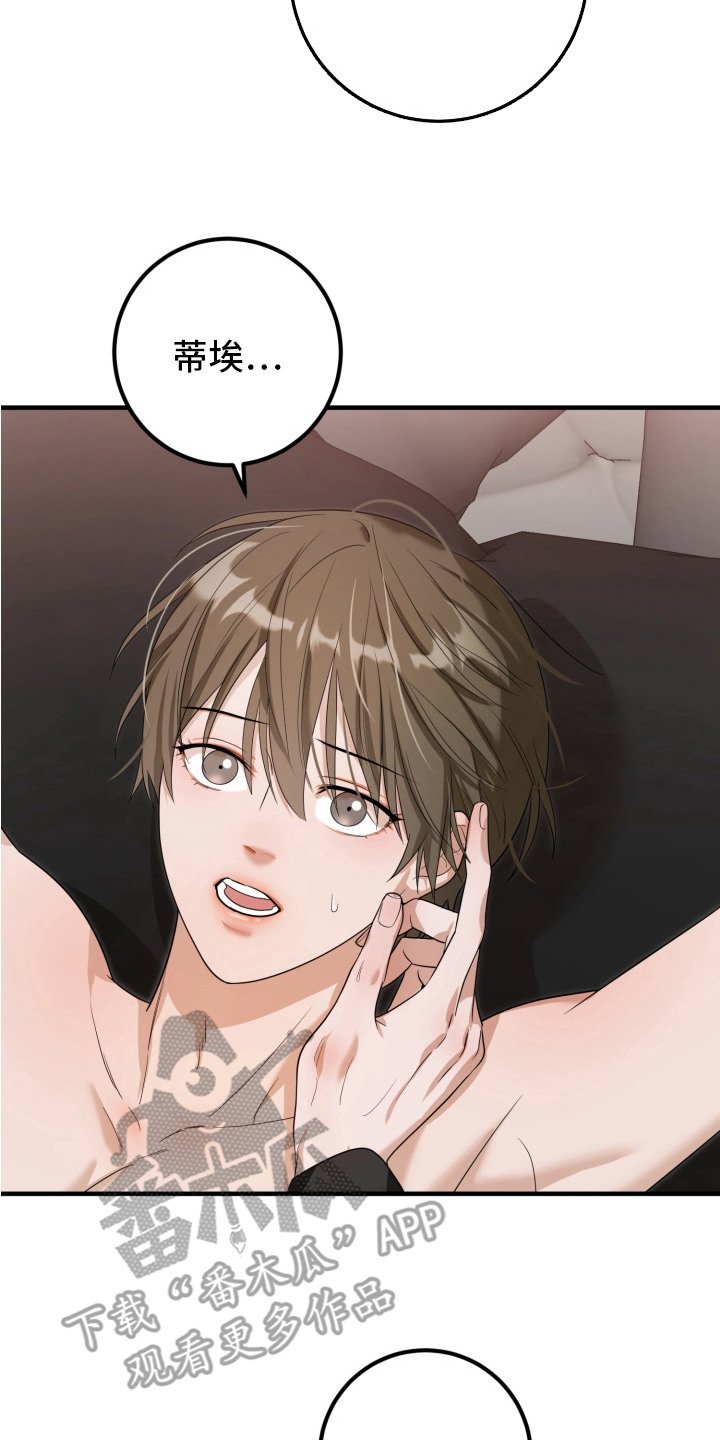 第4章：双胞胎