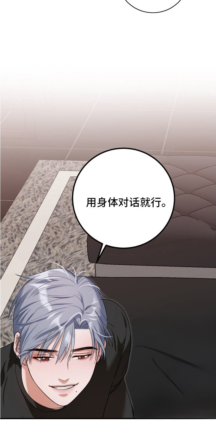 第4章：双胞胎