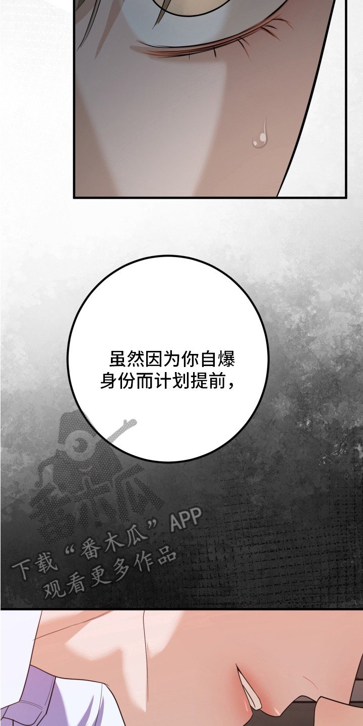 第5章：求饶