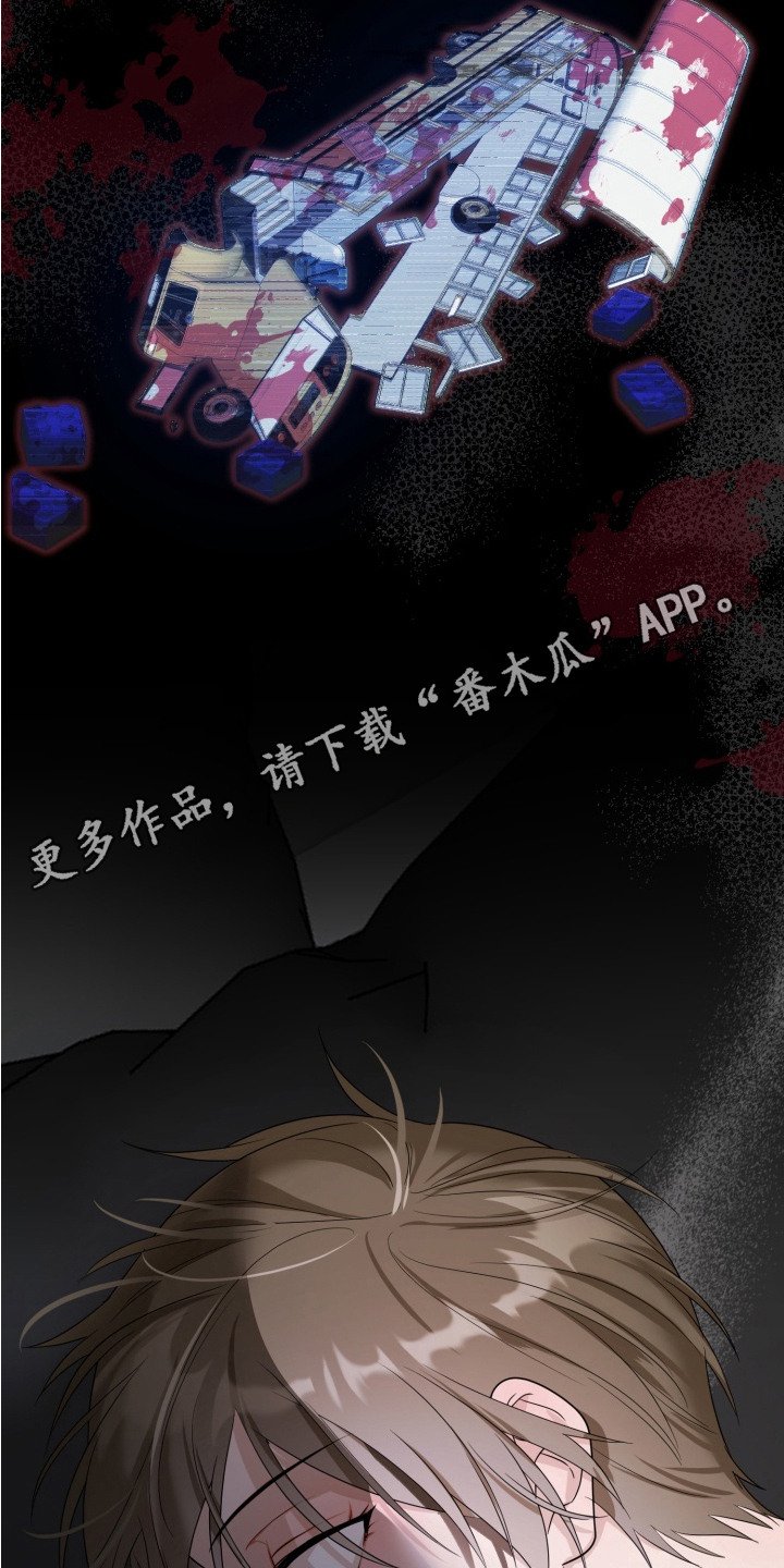 第5章：求饶