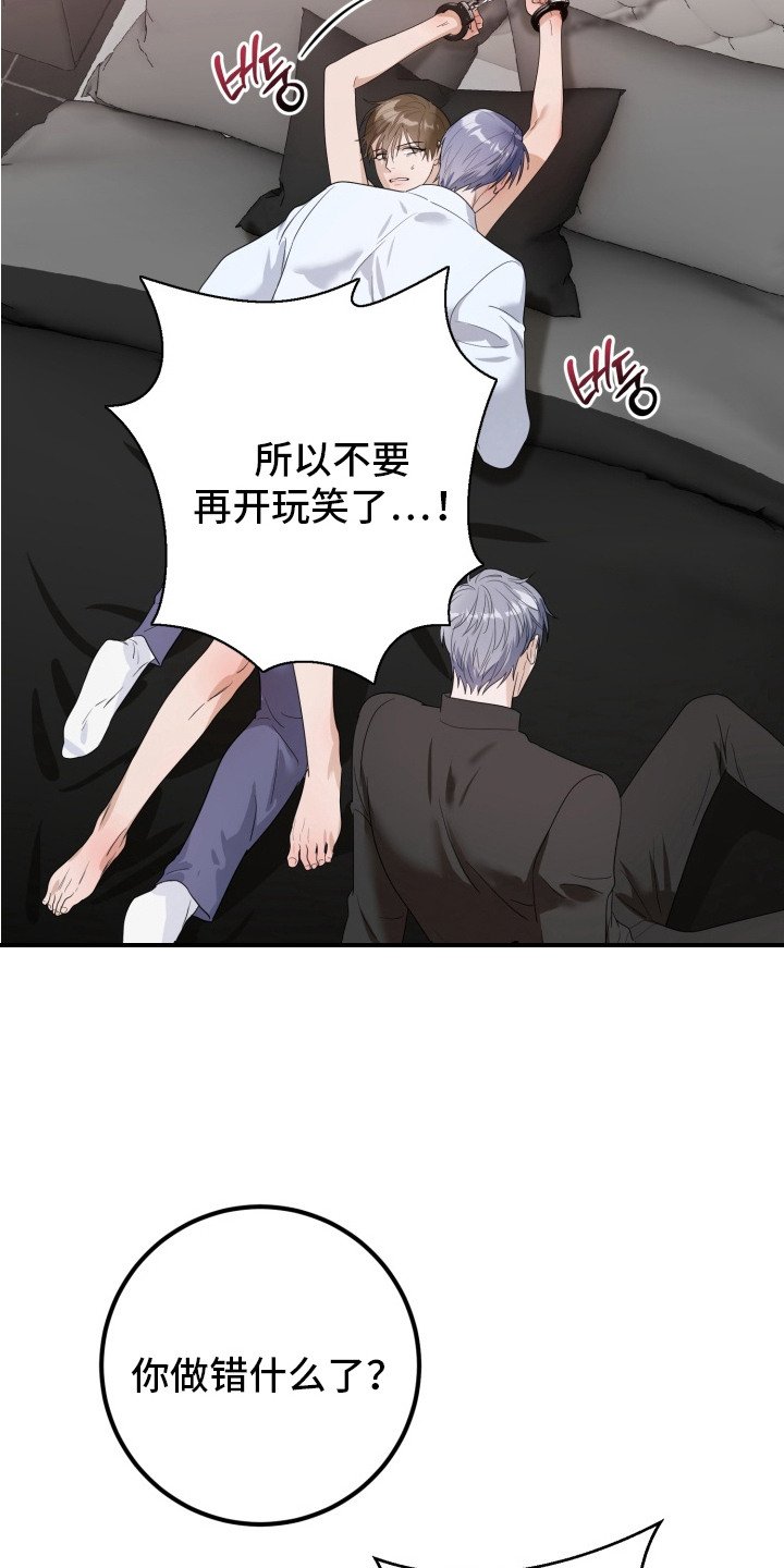 第5章：求饶