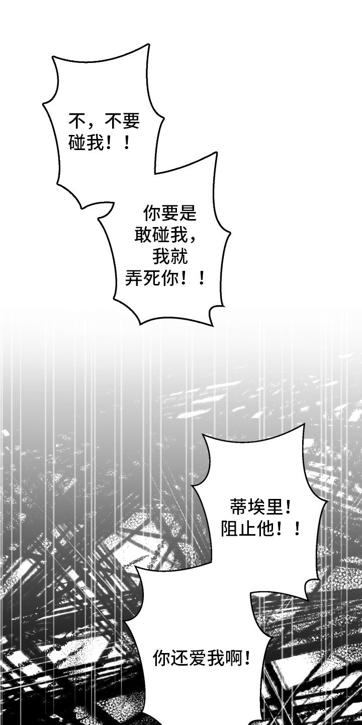 第5章：求饶