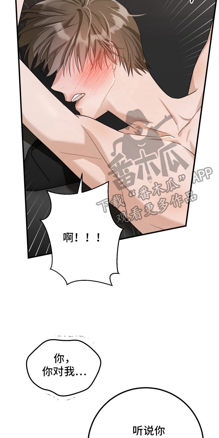 第5章：求饶