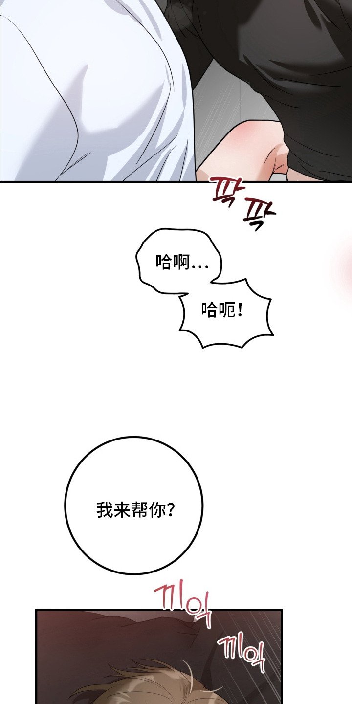 第5章：求饶
