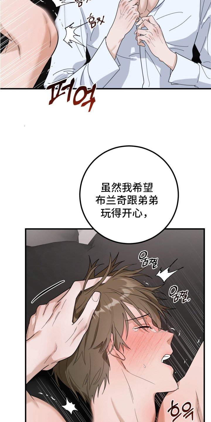 第6章：一起试试