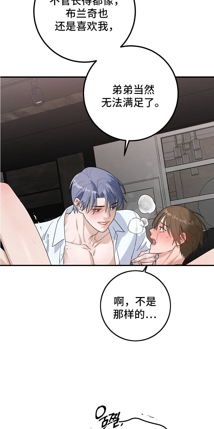 第6章：一起试试