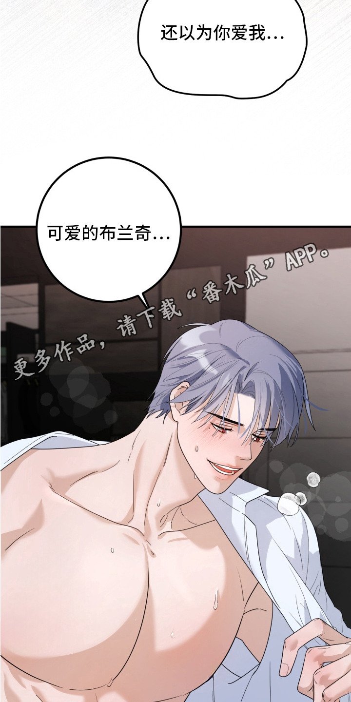 第7章：威胁
