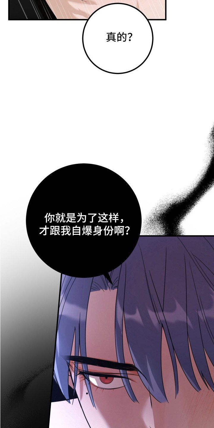 第7章：威胁