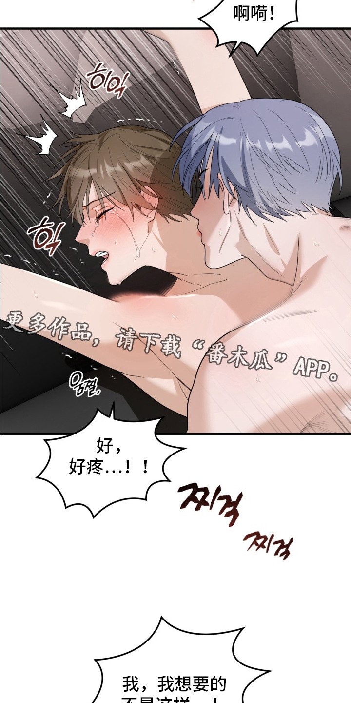 第7章：威胁
