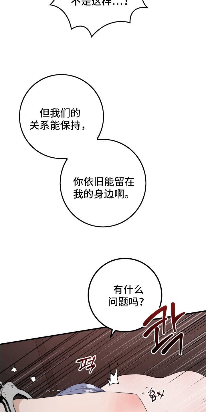 第7章：威胁