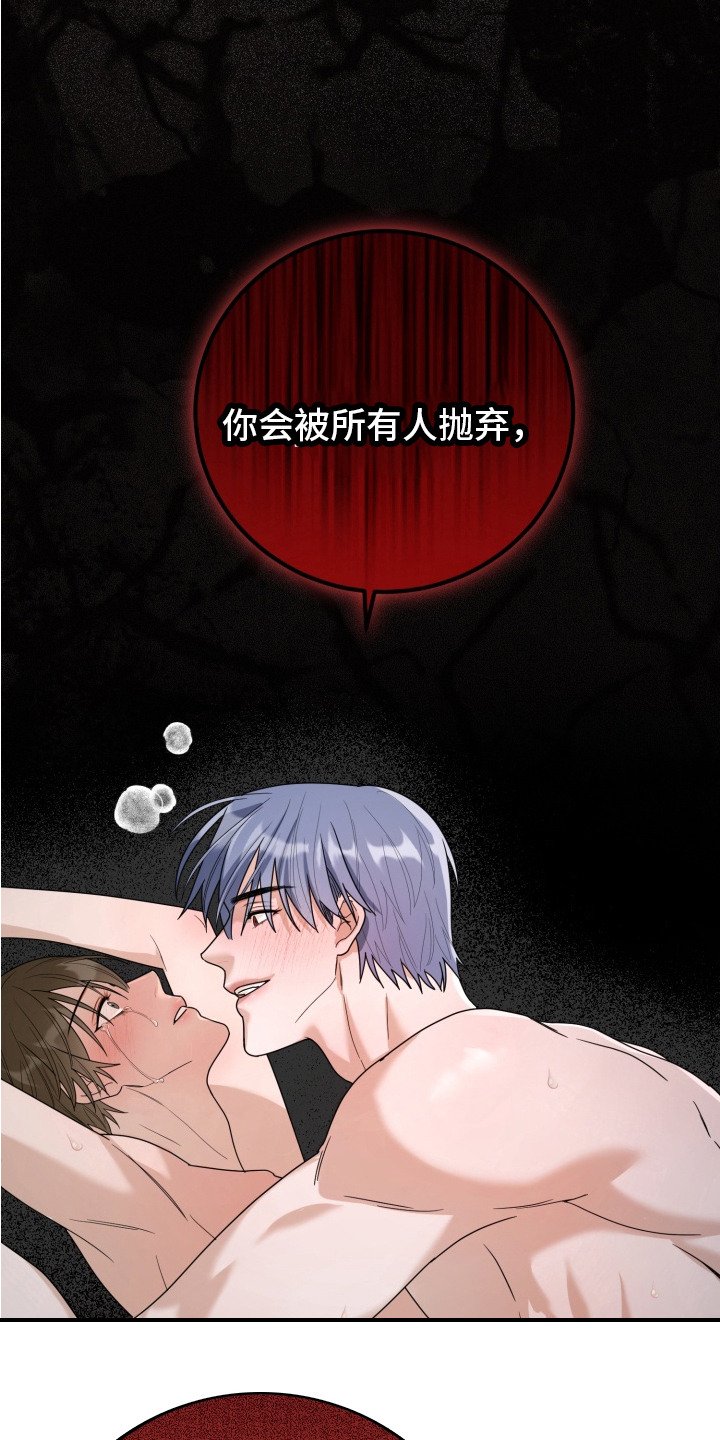第7章：威胁