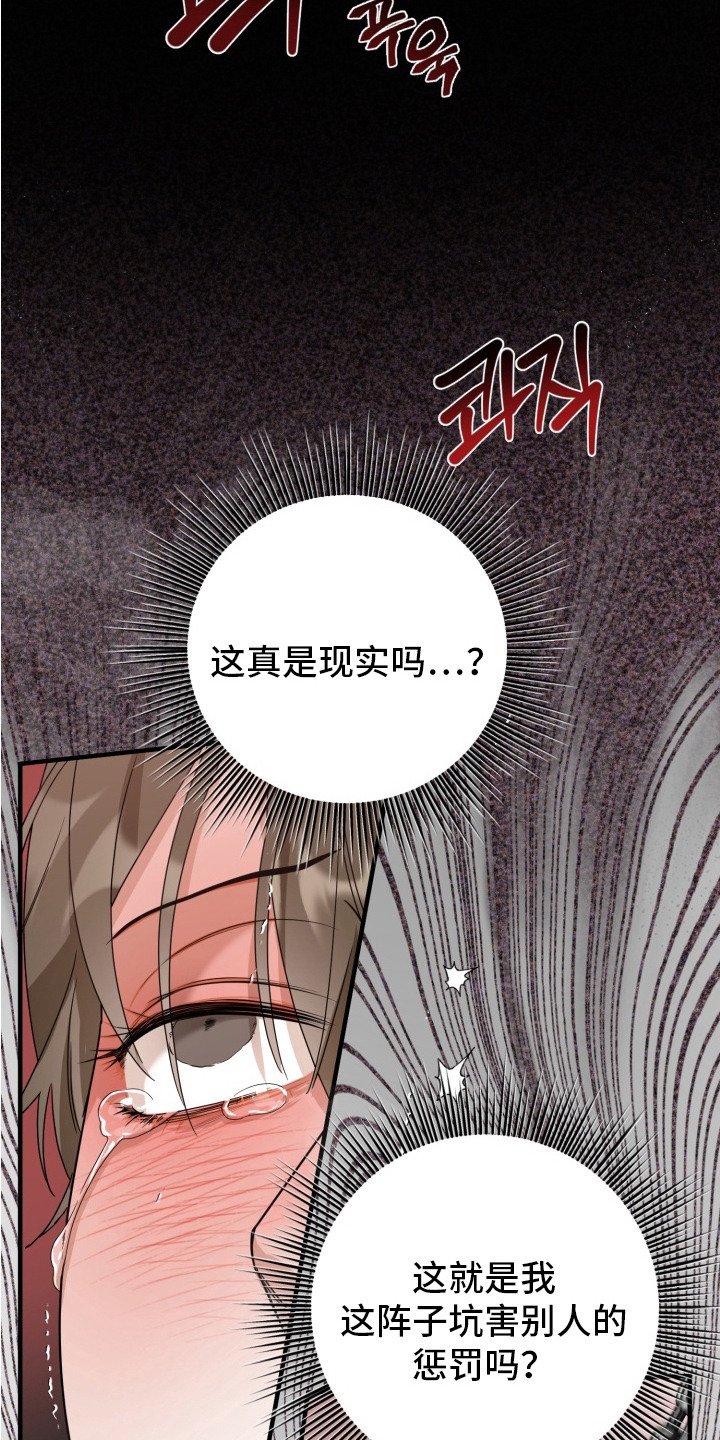 第7章：威胁