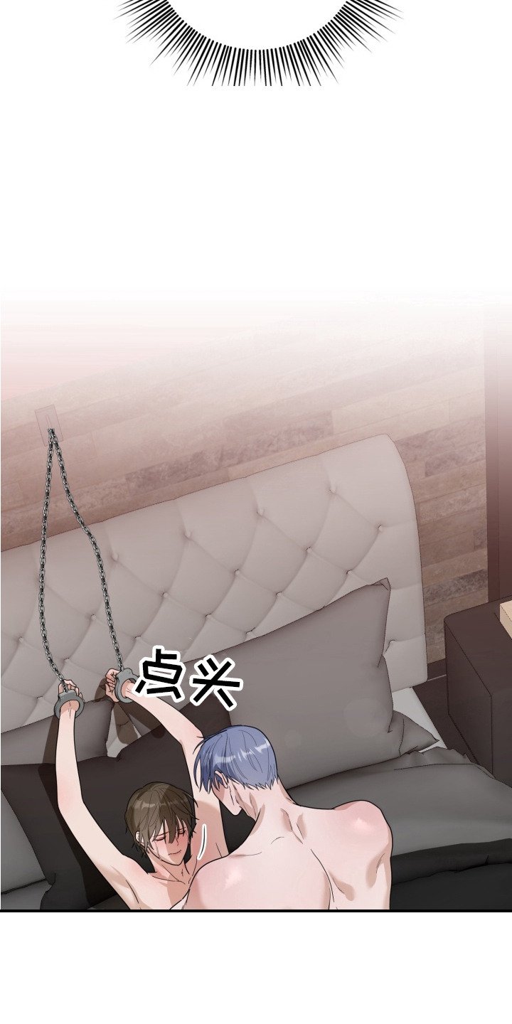 第7章：威胁