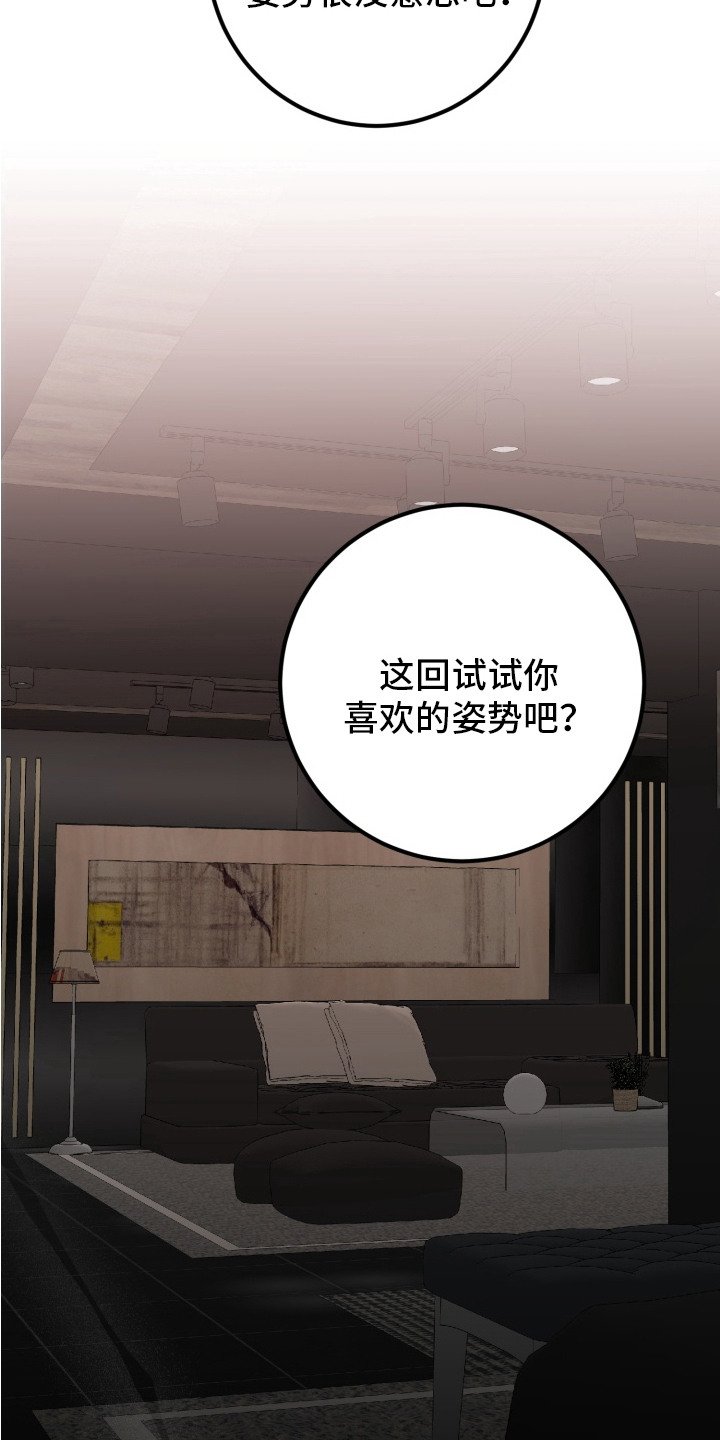 第7章：威胁