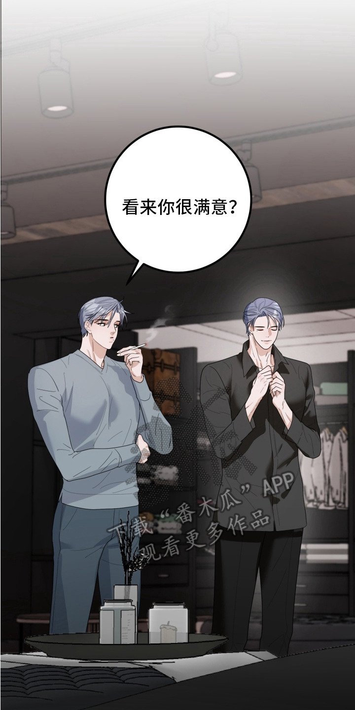 第8章：玩具