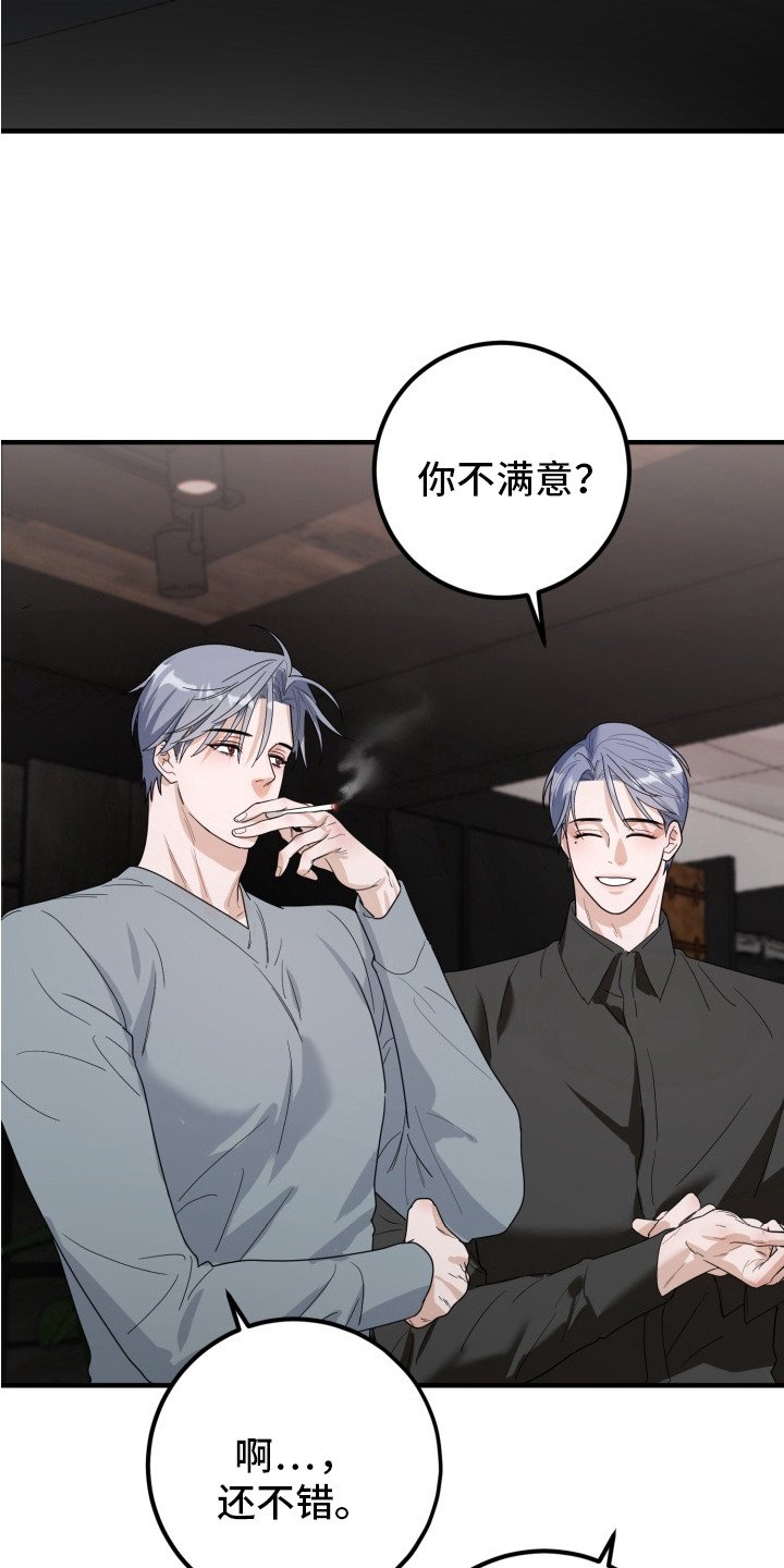 第8章：玩具