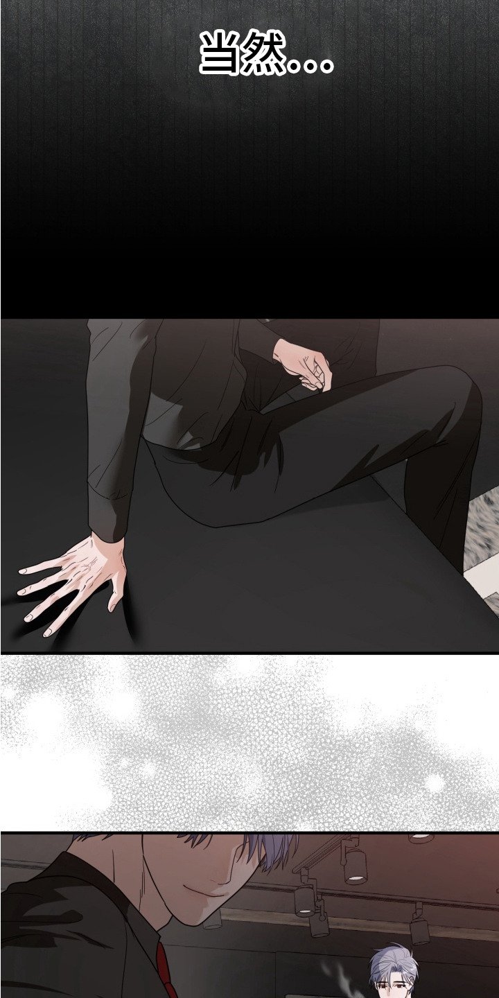 第8章：玩具
