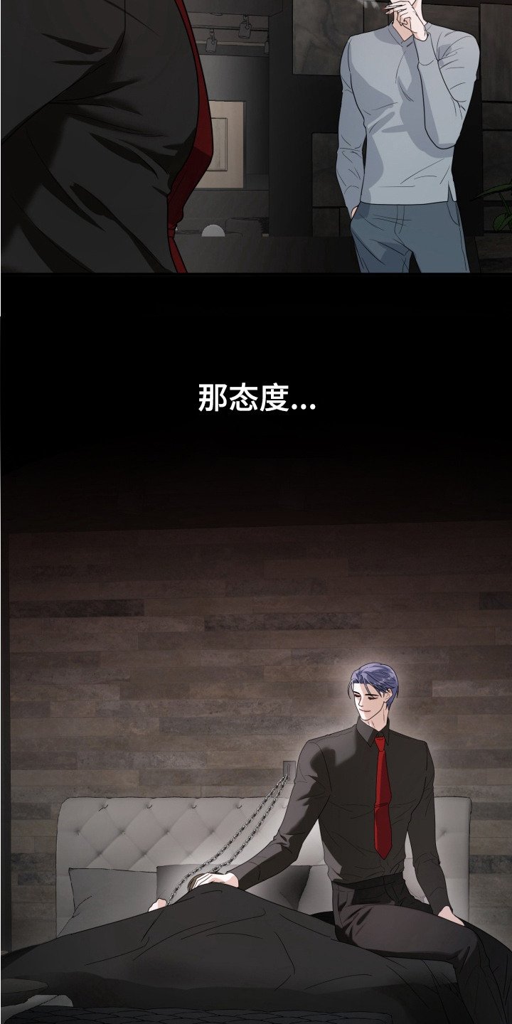 第8章：玩具