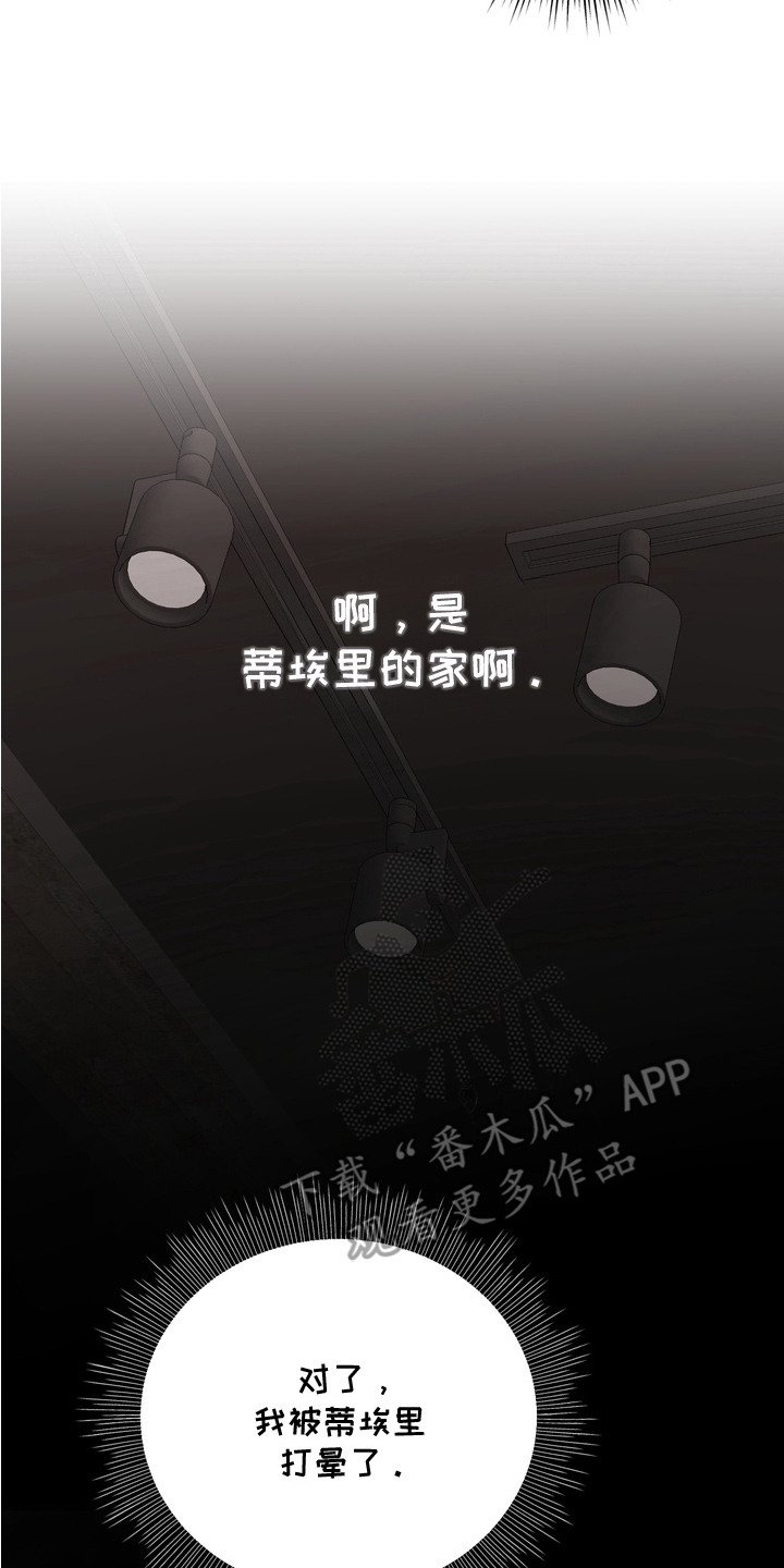 第8章：玩具