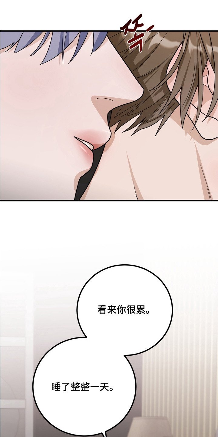 第8章：玩具