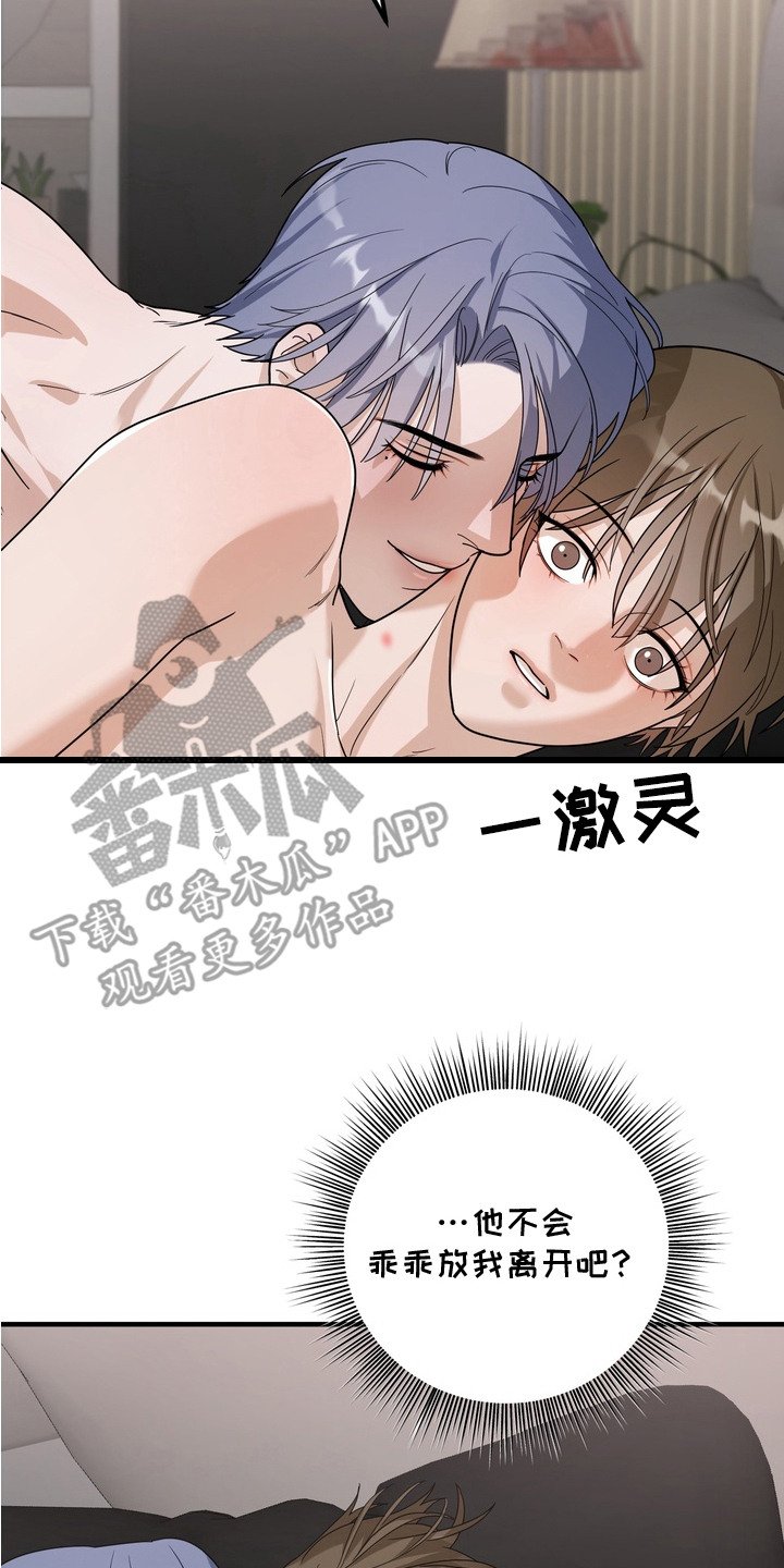 第8章：玩具