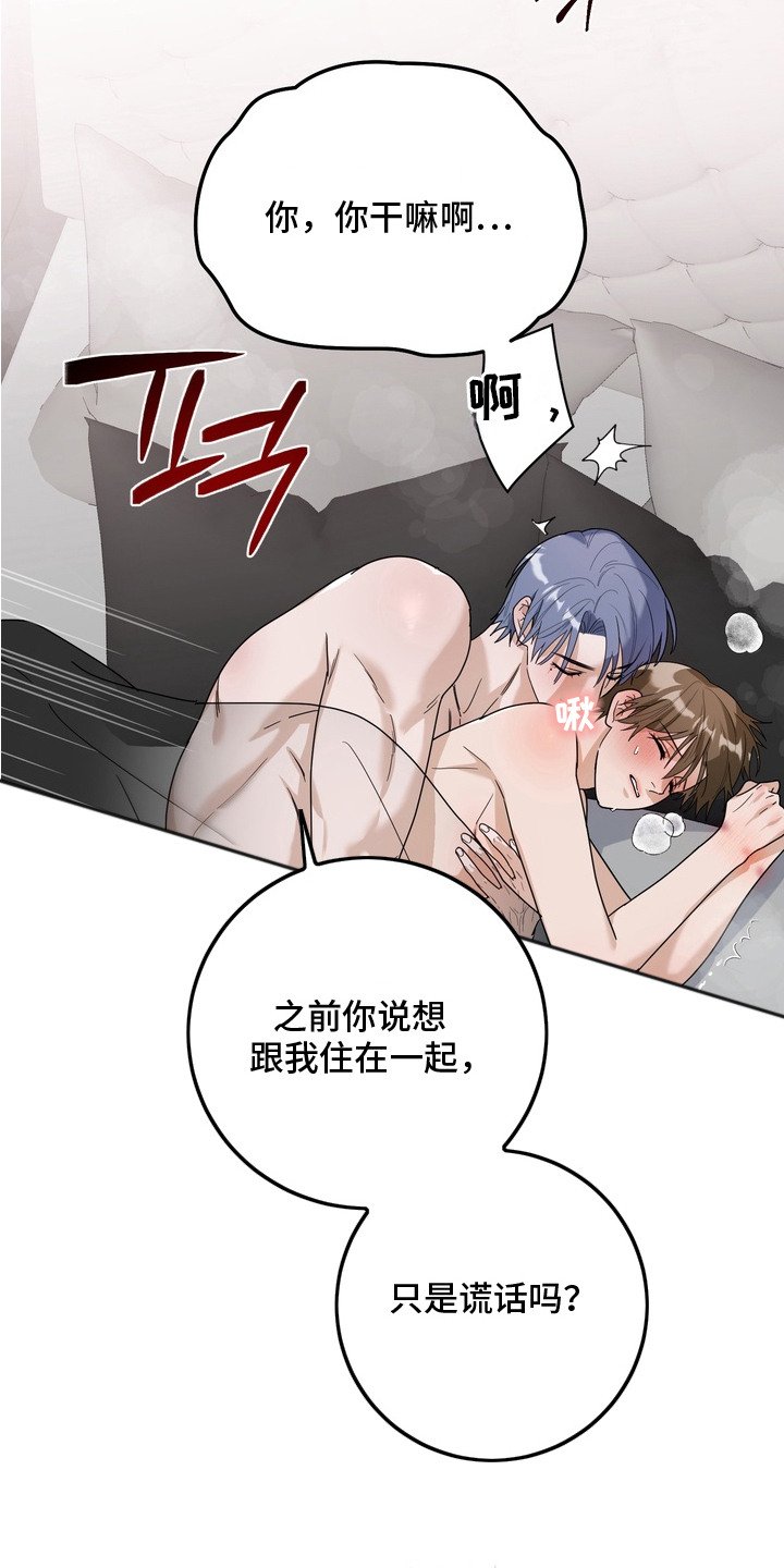 第8章：玩具