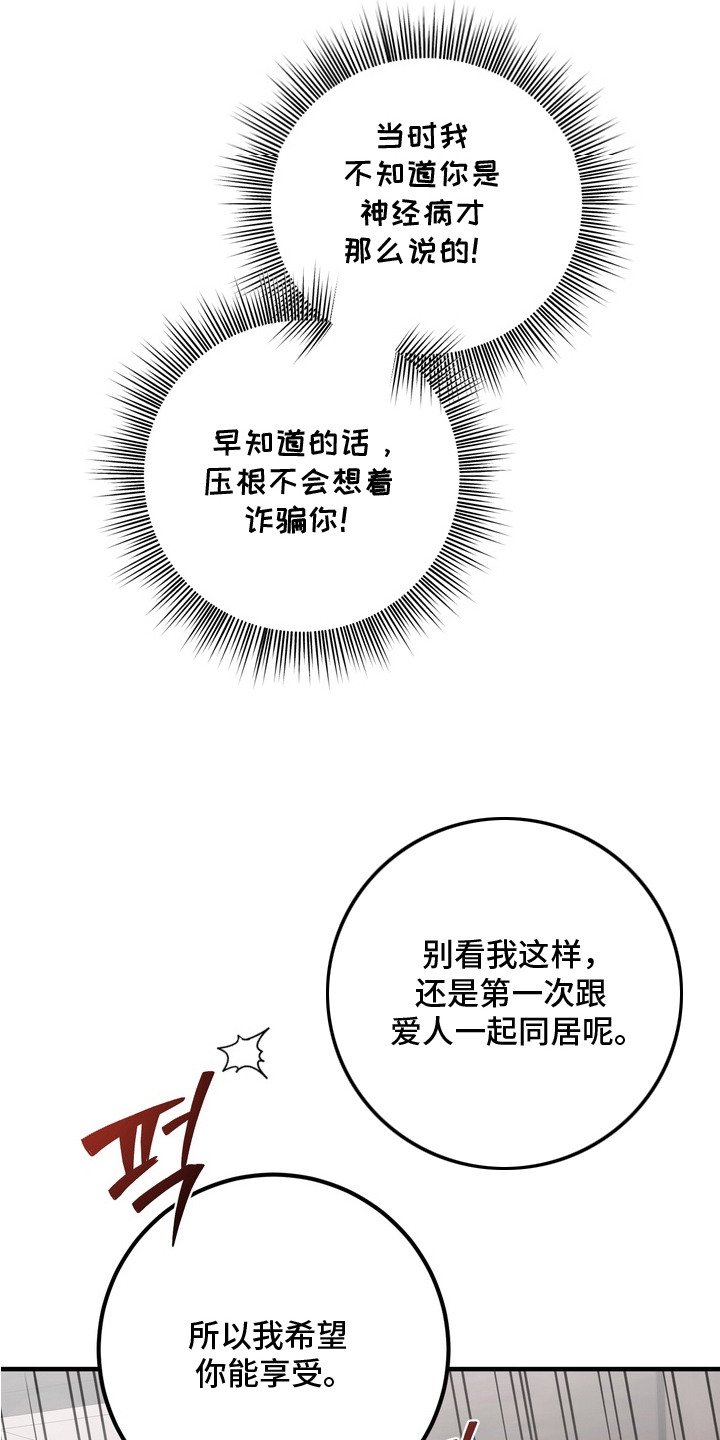 第8章：玩具