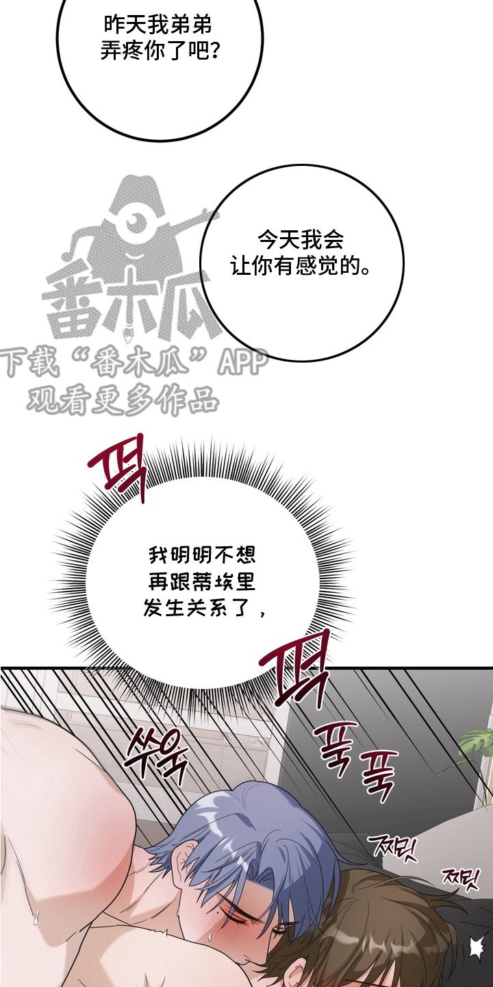 第9章：意识朦胧