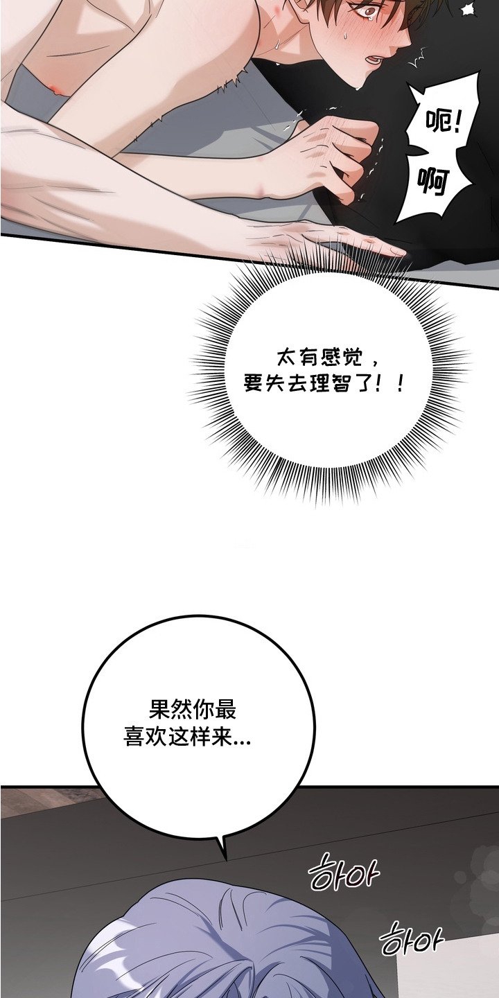 第9章：意识朦胧