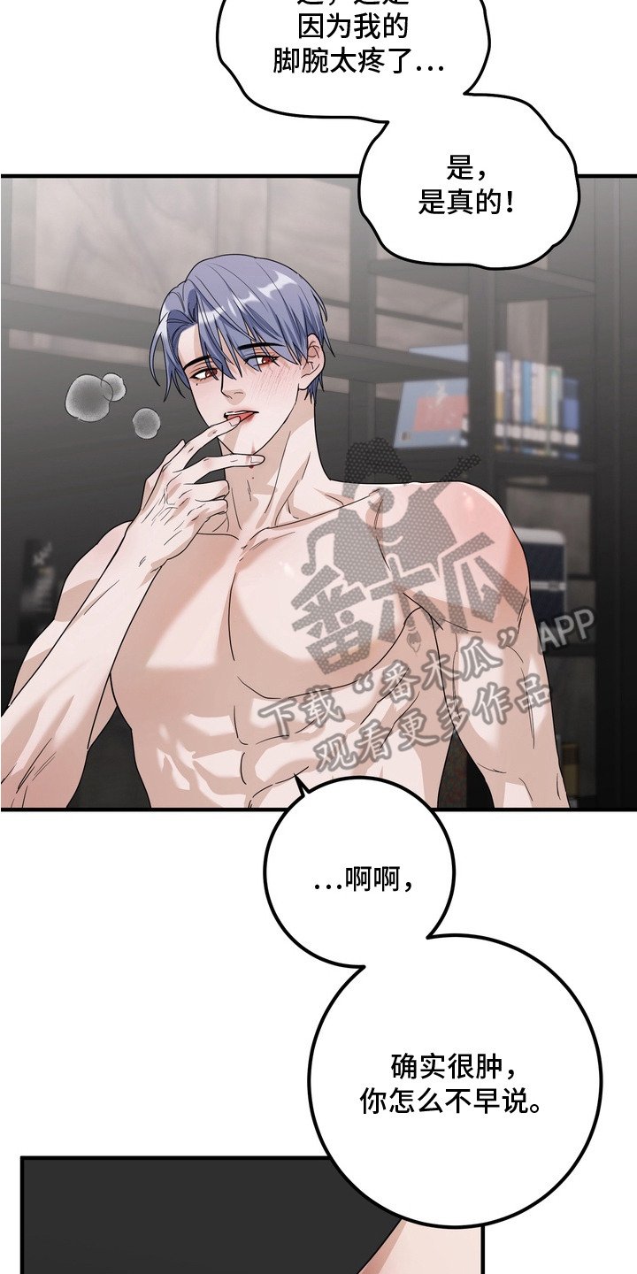 第9章：意识朦胧