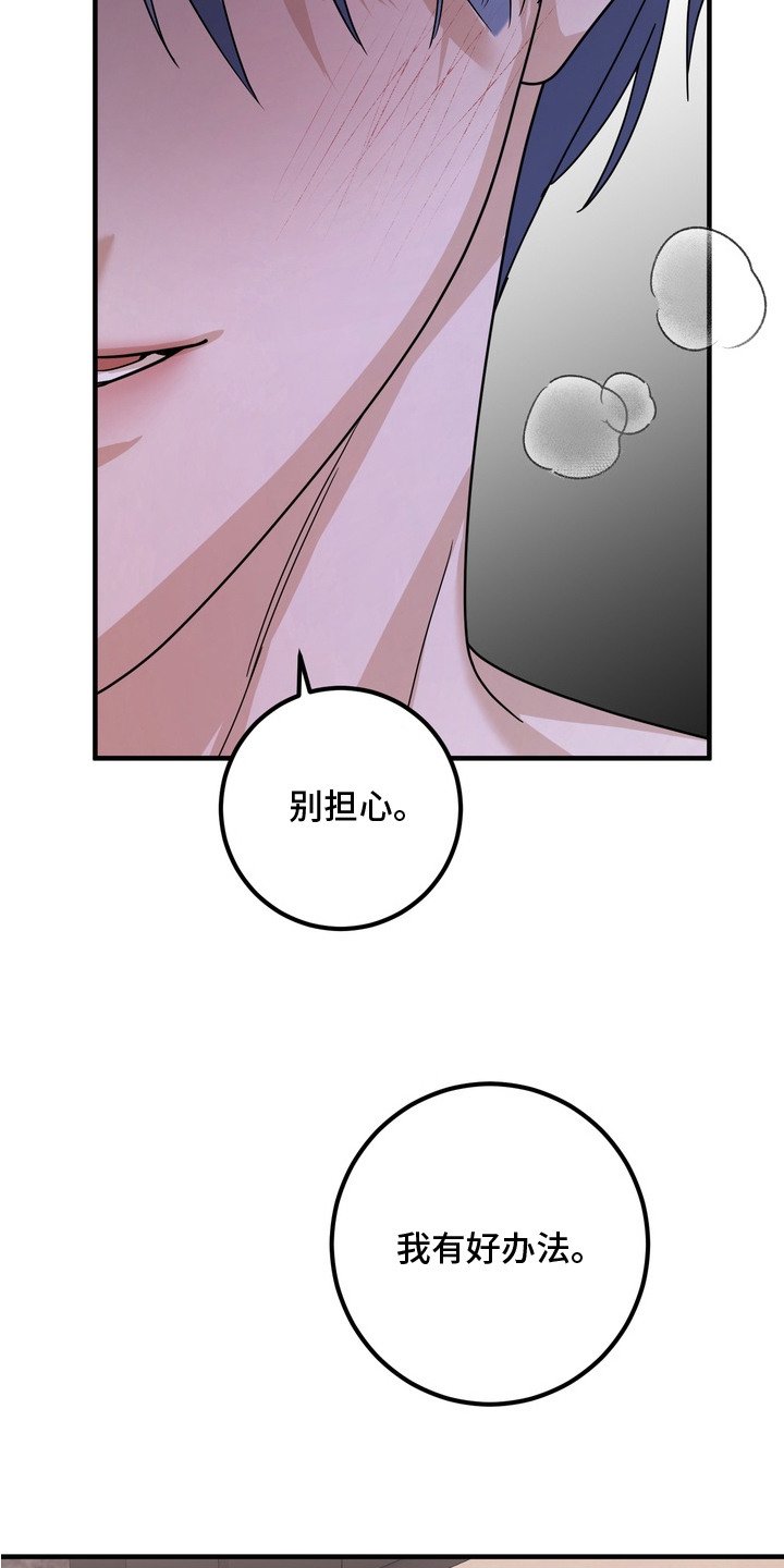 第9章：意识朦胧