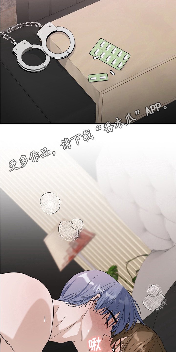 第9章：意识朦胧