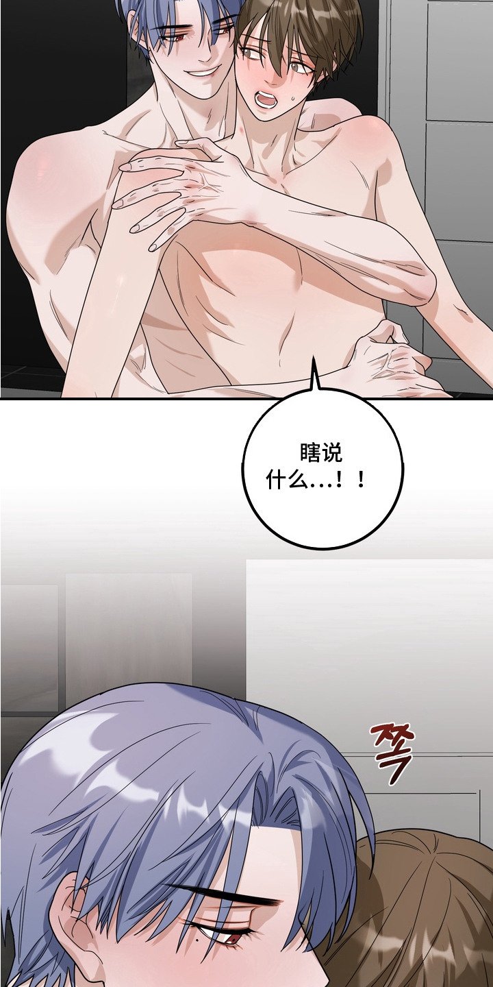 第9章：意识朦胧