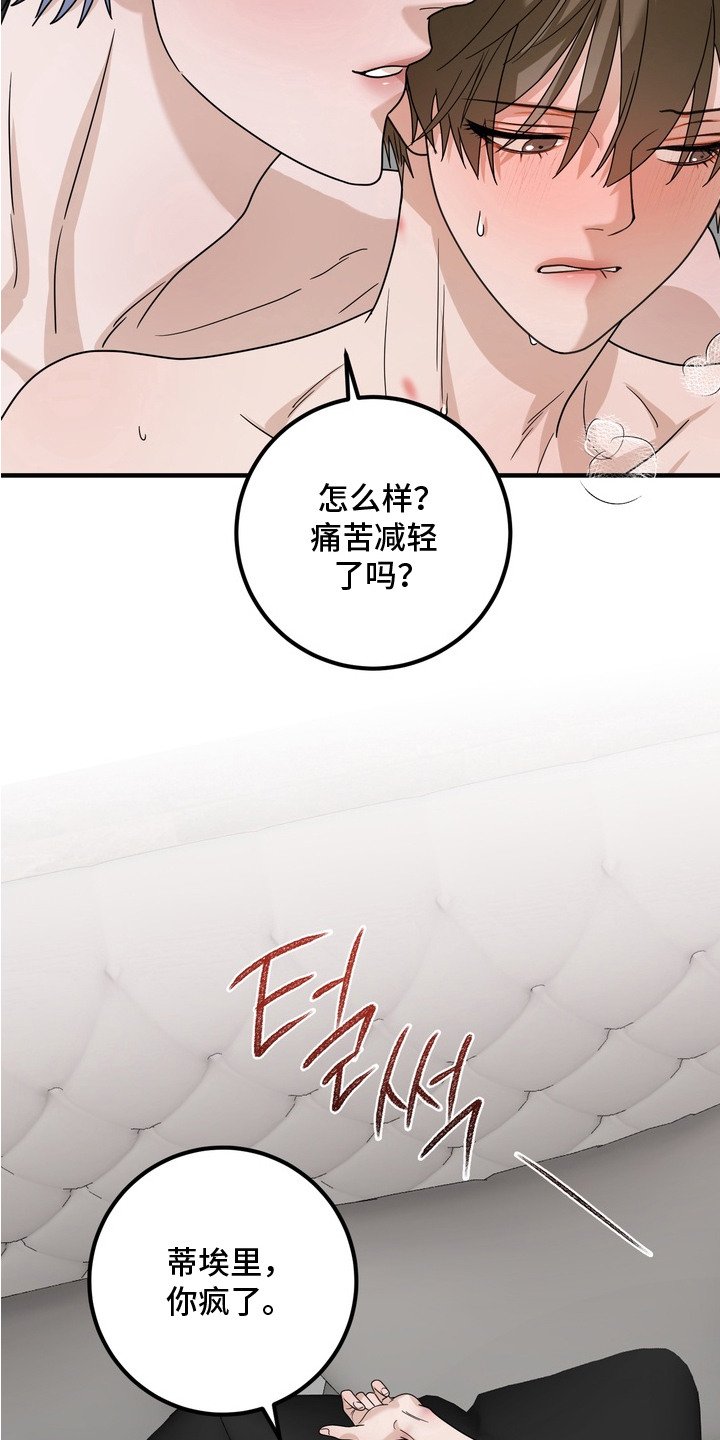 第9章：意识朦胧