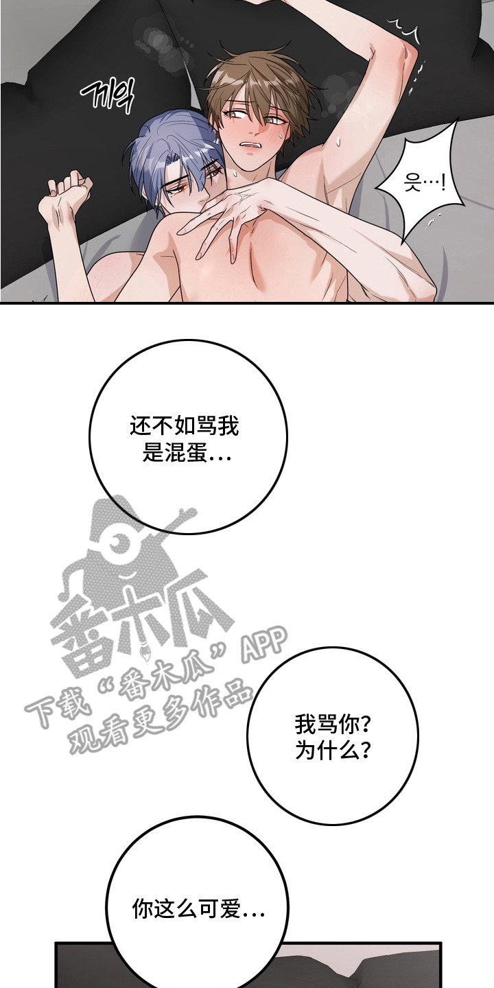第9章：意识朦胧