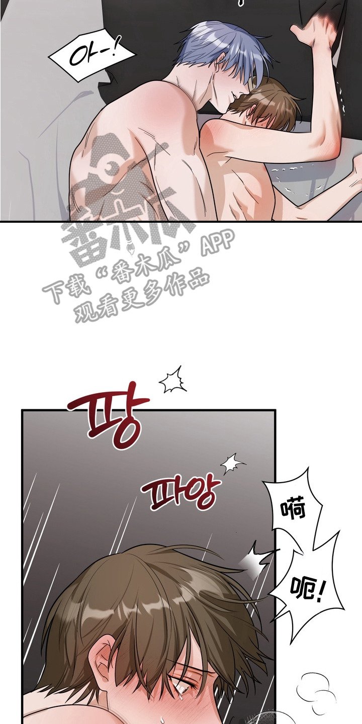 第9章：意识朦胧