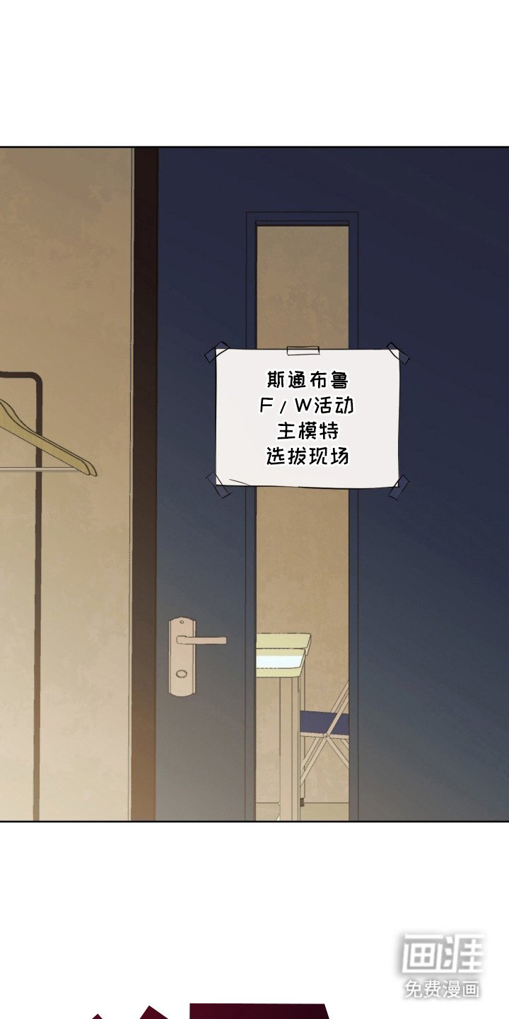 第1章：狼狈