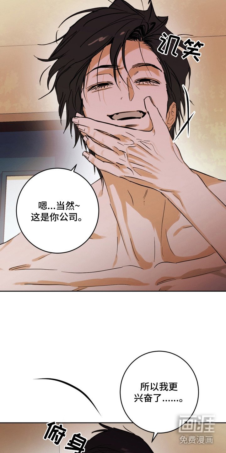 第1章：狼狈